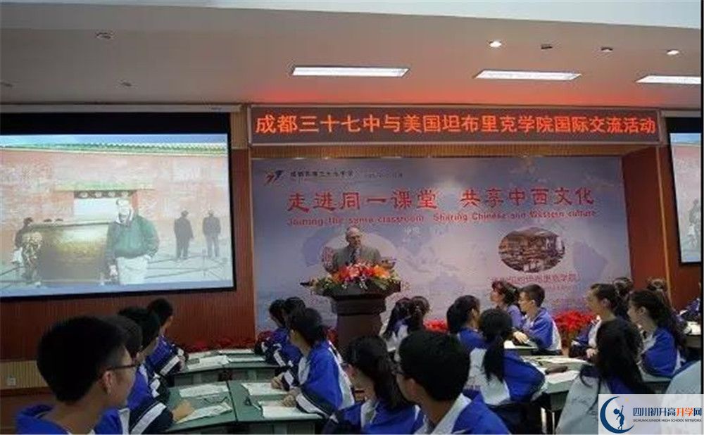 成都三十七中實(shí)驗(yàn)班學(xué)費(fèi)貴嗎？