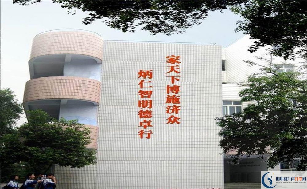 2020成都市田家炳中學(xué)平行班升學(xué)率是多少？