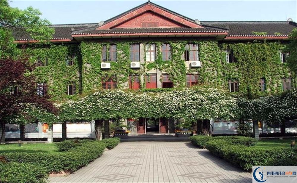 成都市田家炳中學(xué)面向全國招生嗎？