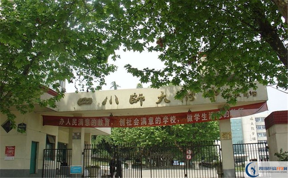 四川師范大學(xué)附屬中學(xué)高2020屆高三階段檢測(cè)試題語(yǔ)文難嗎？
