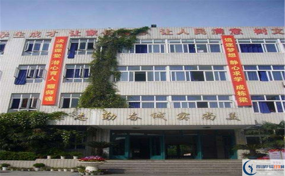 四川師范大學附屬中學面向全國招生嗎？