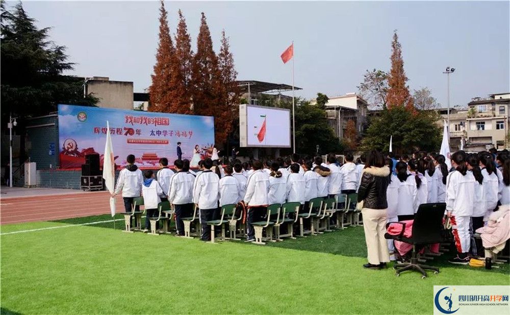 2020成都市太平中學(xué)平行班升學(xué)率是多少？
