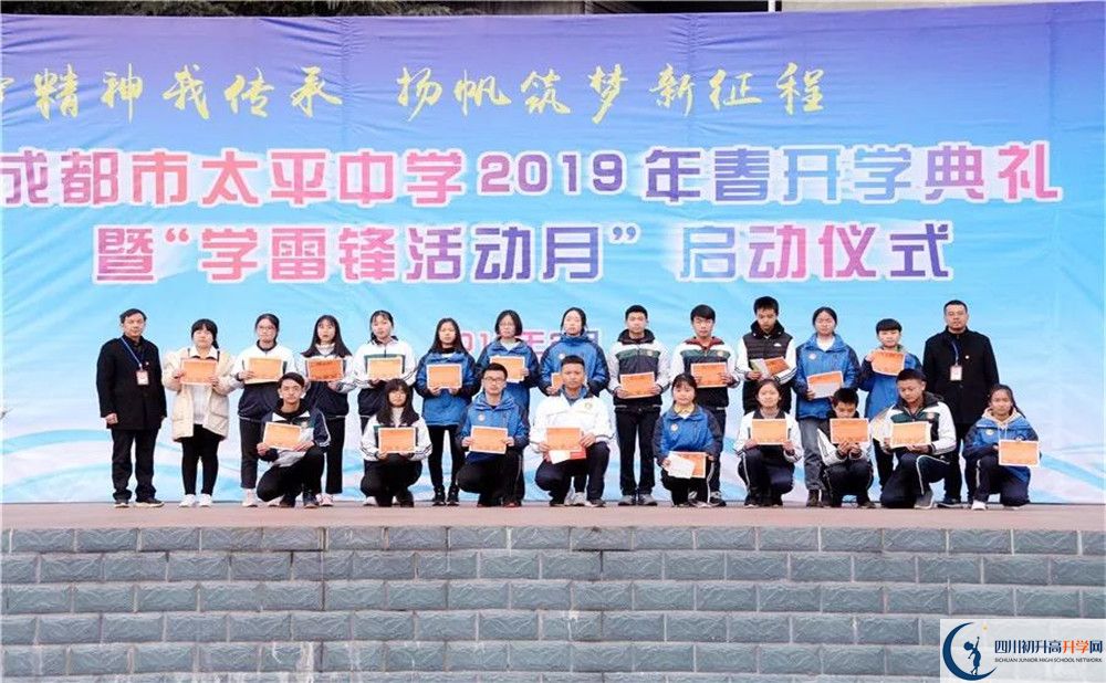 成都市太平中學(xué)實(shí)驗(yàn)班學(xué)費(fèi)貴嗎？