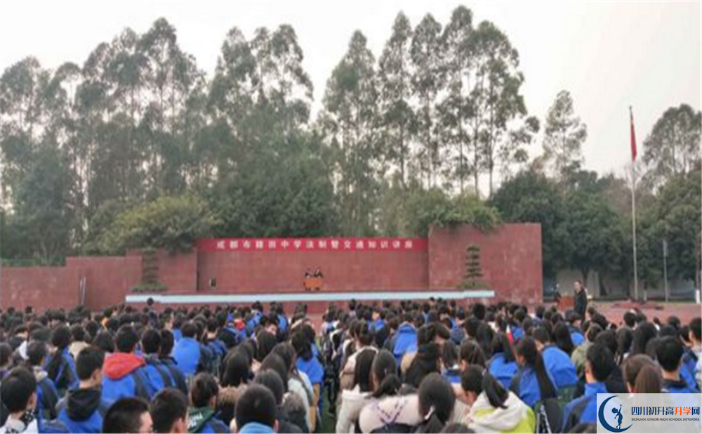 成都市籍田中學(xué)實(shí)驗(yàn)班學(xué)費(fèi)貴嗎？
