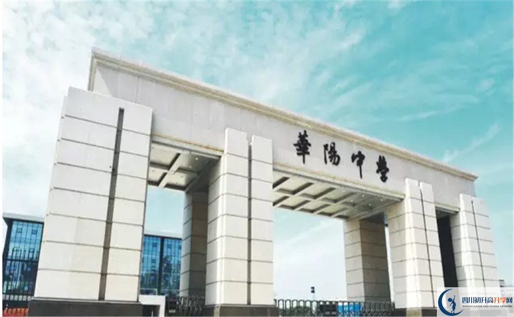 成都市華陽中學(xué)高2020屆高三階段檢測試題語文難嗎？