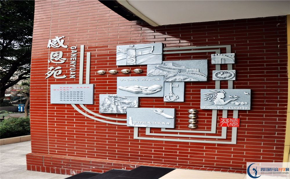 成都大學(xué)附屬中學(xué)面向全國(guó)招生嗎？