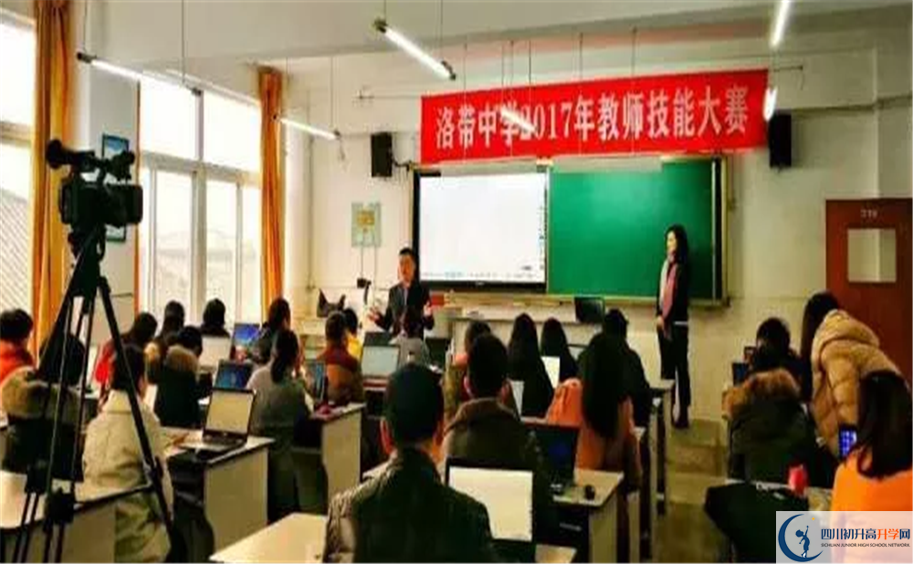洛帶中學(xué)高中分班考試難嗎？