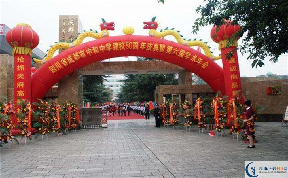 2020中和中學(xué)高三英語(yǔ)期末試卷在哪看？
