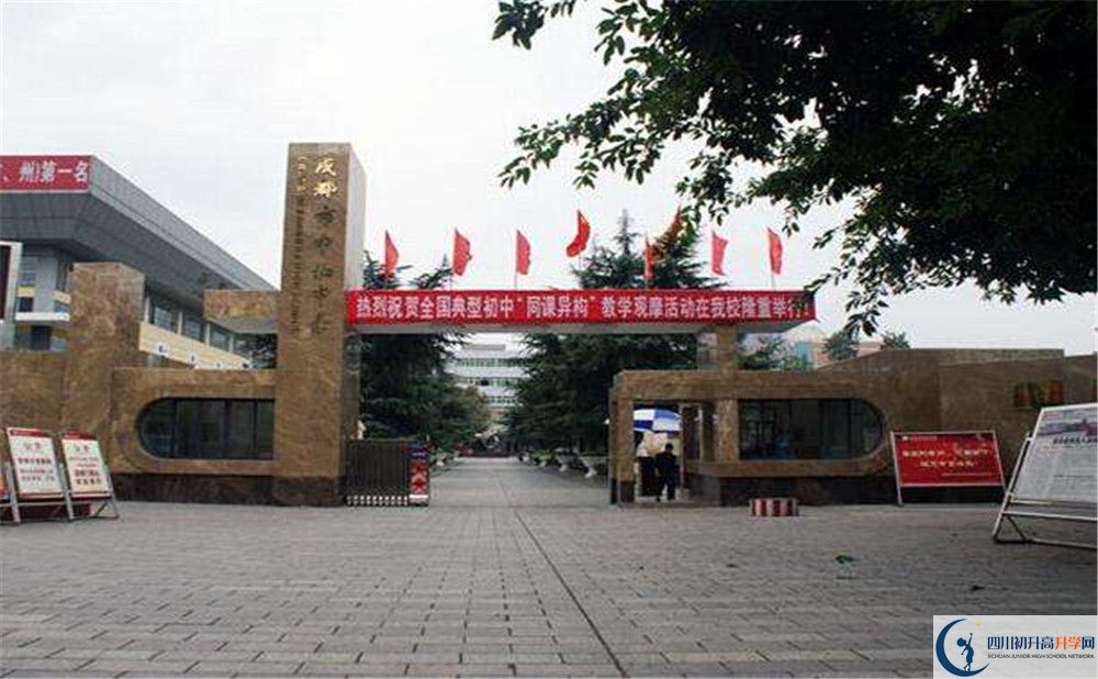 中和中學(xué)高中分班考試難嗎？