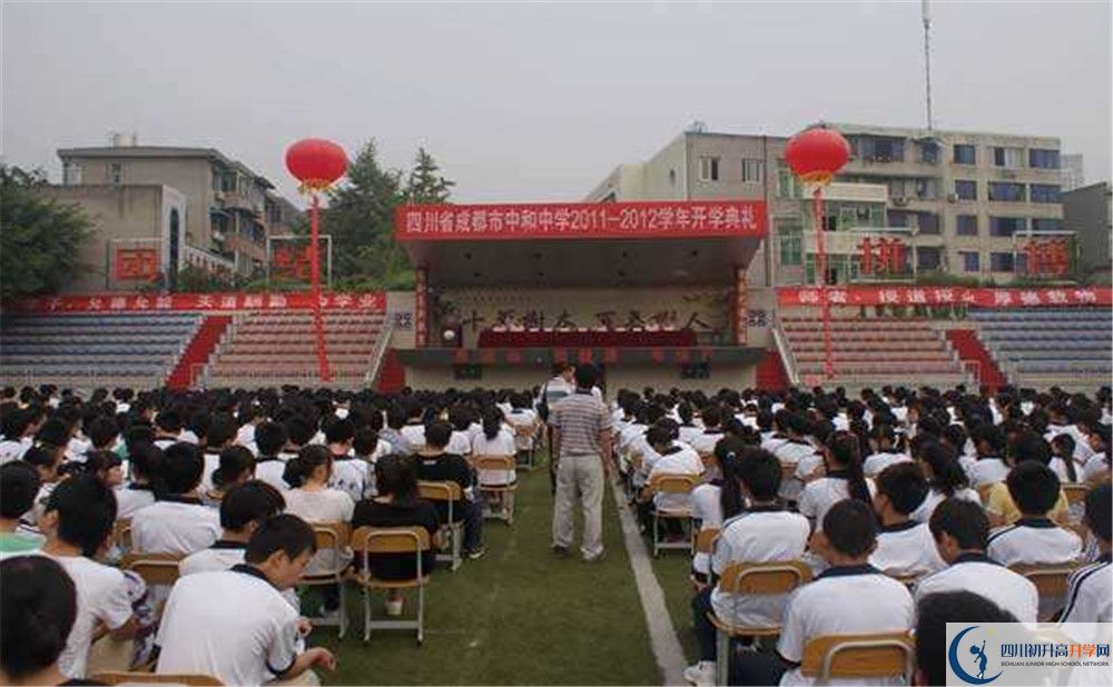 2020中和中學平行班升學率是多少？