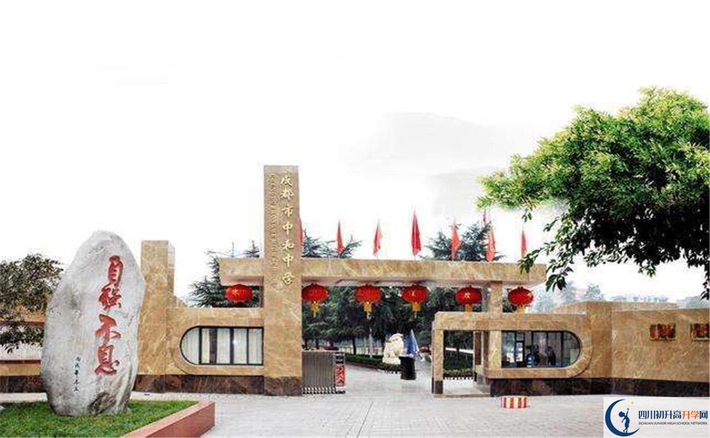 中和中學(xué)面向全國(guó)招生嗎？