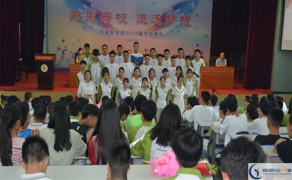 2020升庵中學(xué)平行班升學(xué)率是多少？