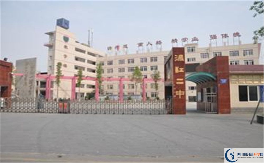 溫江二中實(shí)驗(yàn)班學(xué)費(fèi)貴嗎？
