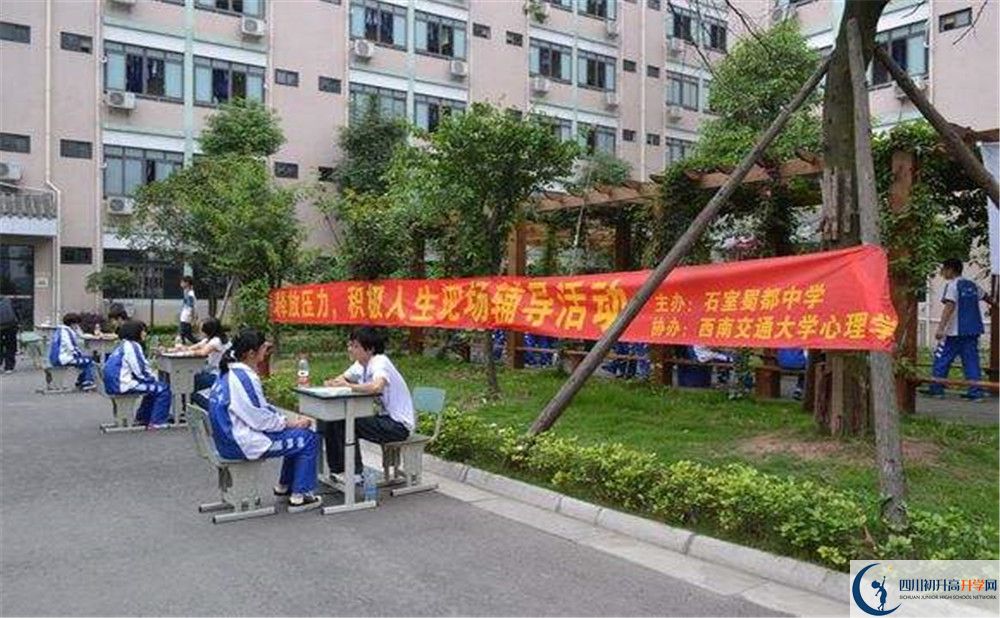 成都石室蜀都中學(xué)與成都七中實驗學(xué)校哪一個好？