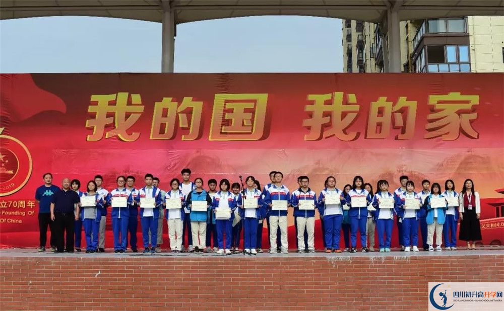 新都一中實(shí)驗(yàn)班學(xué)費(fèi)貴嗎？