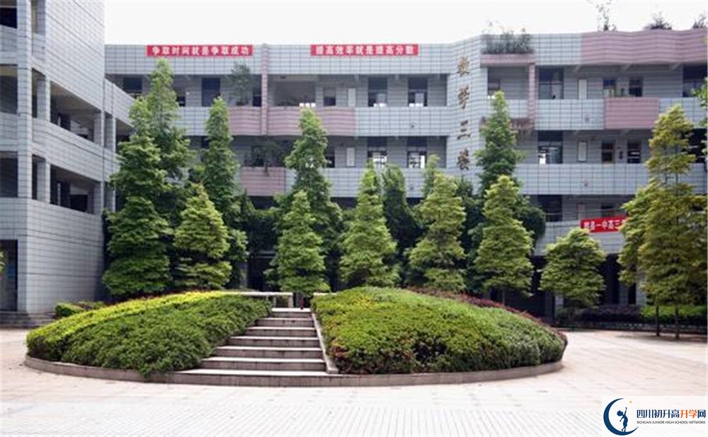 2020郫縣一中平行班升學(xué)率是多少？