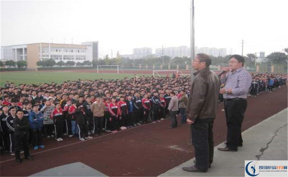 郫縣一中實驗班學(xué)費貴嗎？