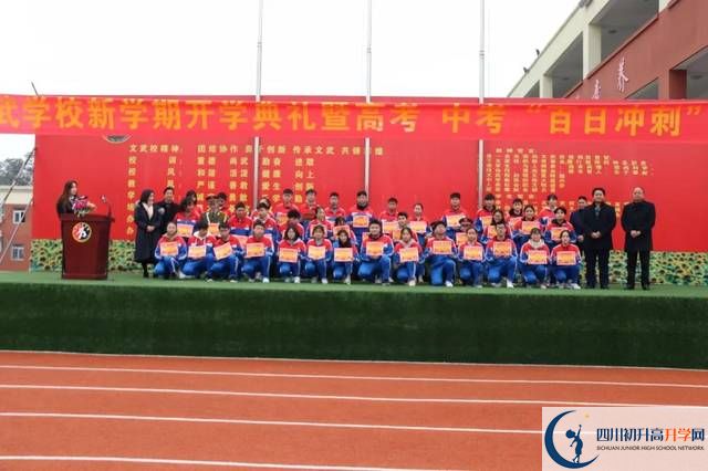 成都文武學(xué)校面向全國(guó)招生嗎？