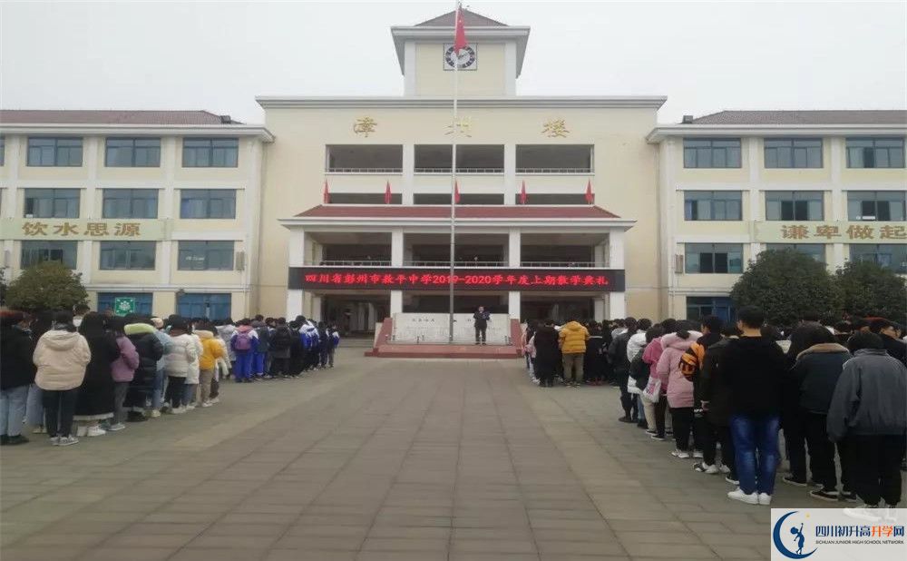 2020敖平中學(xué)平行班升學(xué)率是多少？