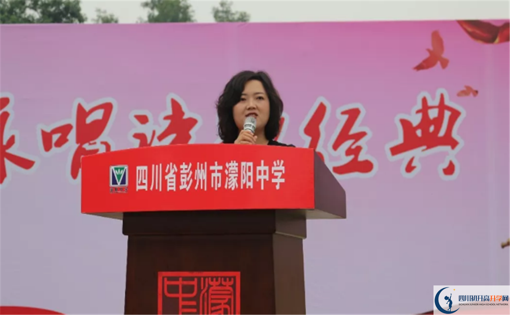濛陽中學面向全國招生嗎？