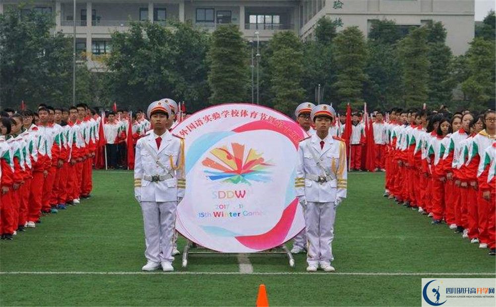 都江堰外國語實(shí)驗(yàn)學(xué)校實(shí)驗(yàn)班學(xué)費(fèi)貴嗎？