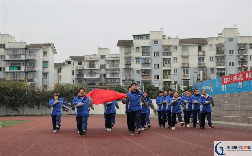 2020彭州中學(xué)平行班升學(xué)率是多少？
