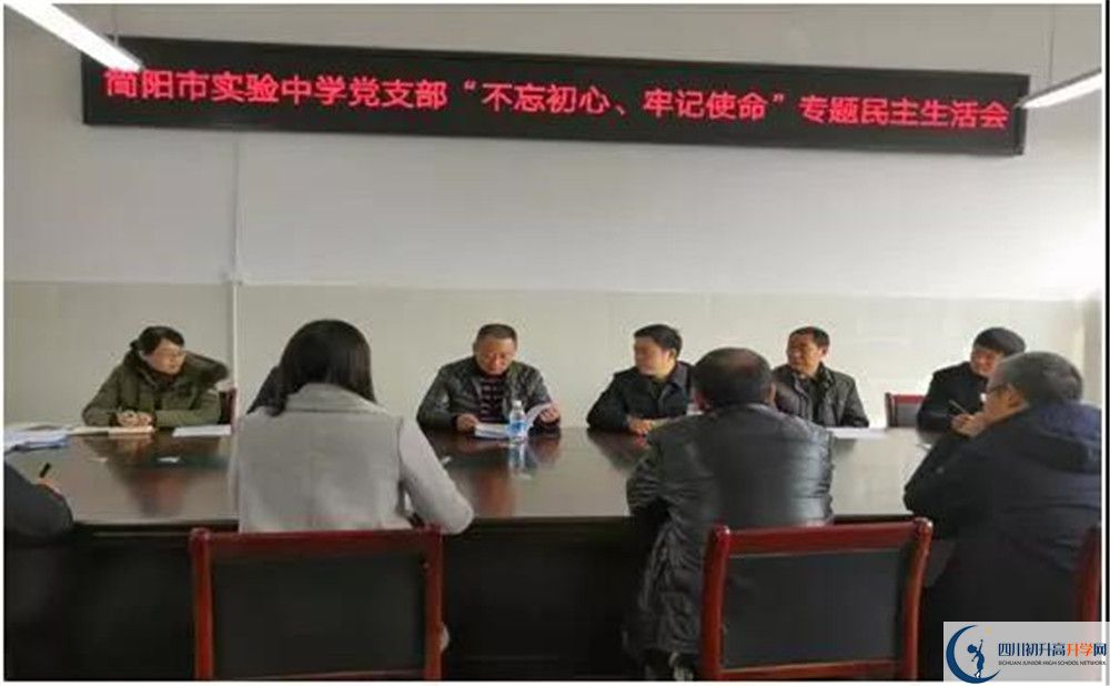 簡陽實(shí)驗(yàn)中學(xué)高中分班考試難嗎？