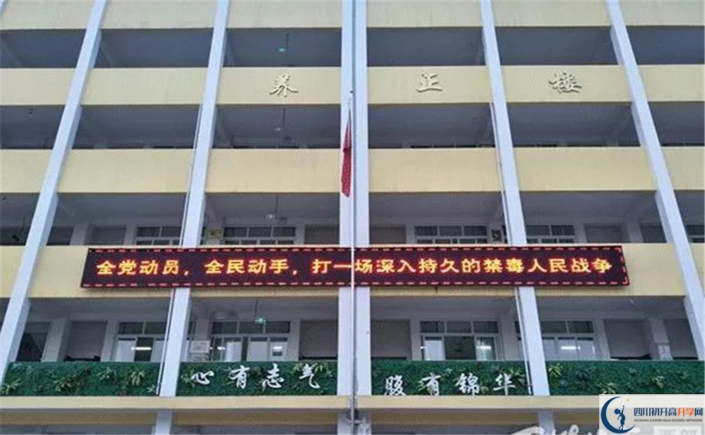 養(yǎng)馬中學(xué)實(shí)驗(yàn)班學(xué)費(fèi)貴嗎？