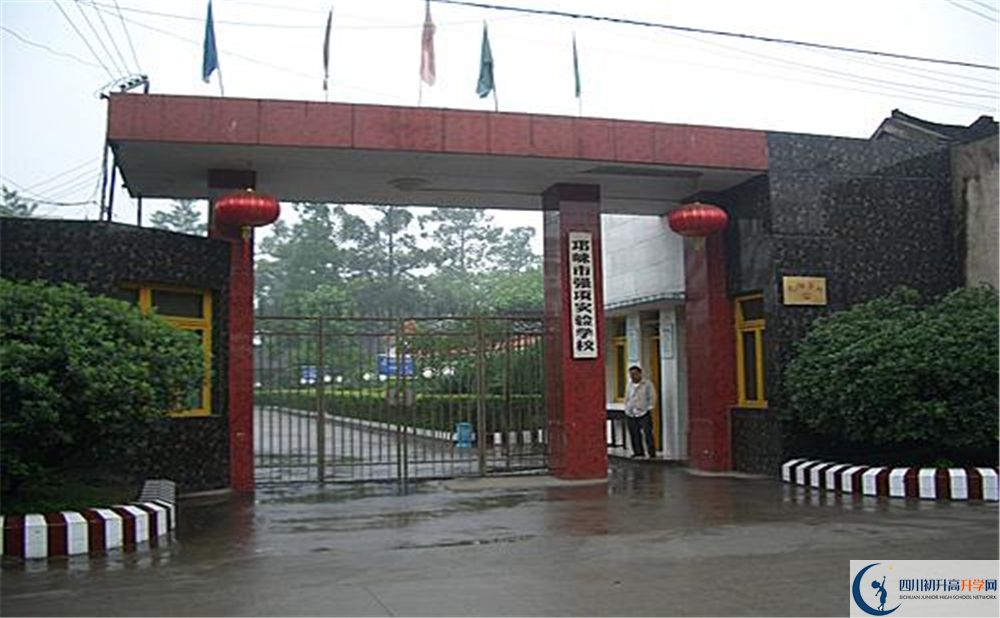 強(qiáng)項(xiàng)實(shí)驗(yàn)中學(xué)實(shí)驗(yàn)班學(xué)費(fèi)貴嗎？