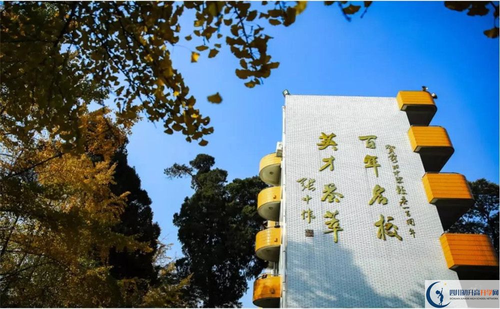 石橋中學(xué)面向全國招生嗎？