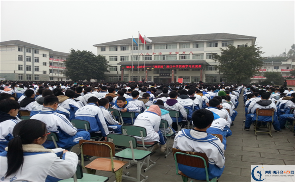 淮口中學(xué)高中分班考試難嗎？