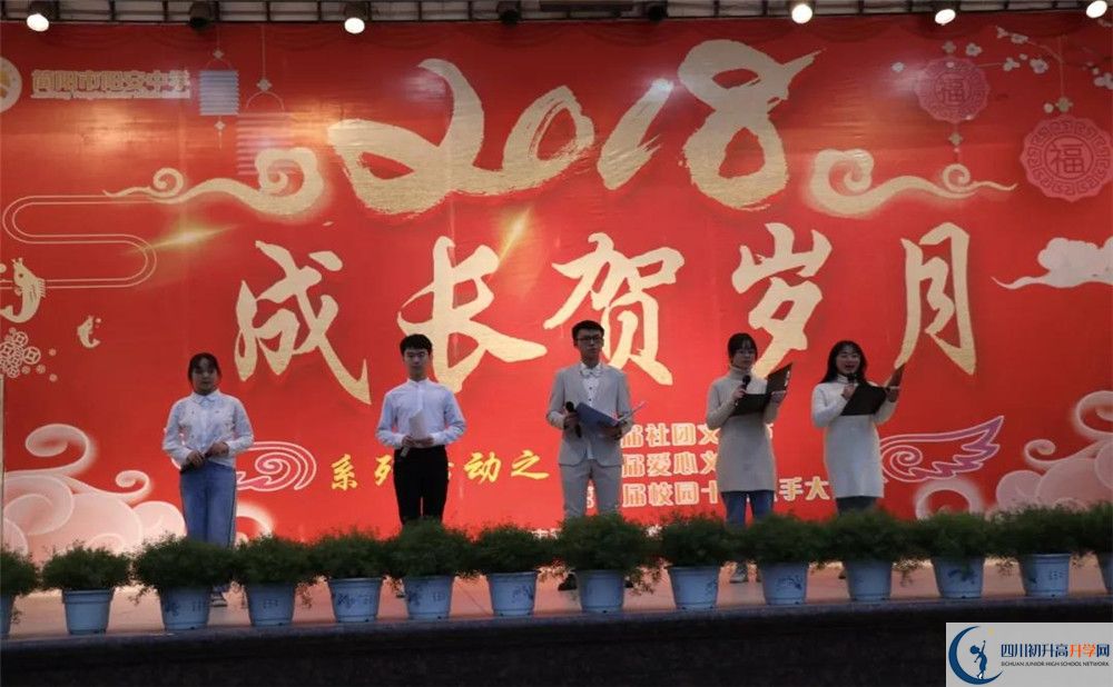 陽(yáng)安中學(xué)面向全國(guó)招生嗎？