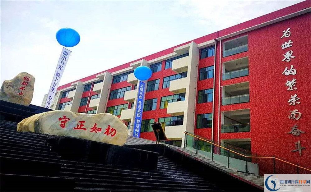 北京第二外國語學院成都附屬中學平行班中考重點率高嗎？