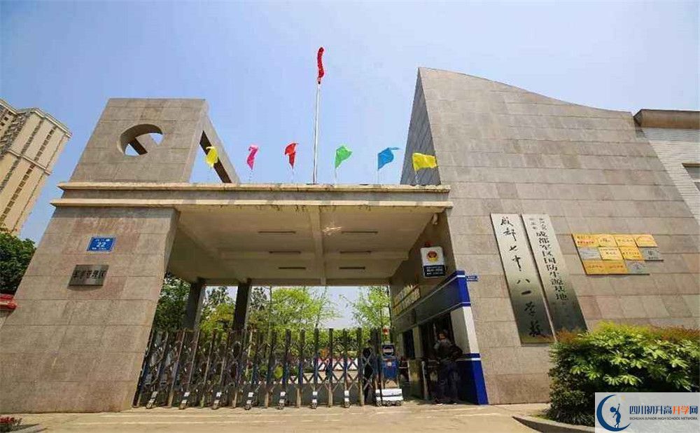 成都七中八一學(xué)校2020屆高三數(shù)學(xué)測(cè)試題在哪看？