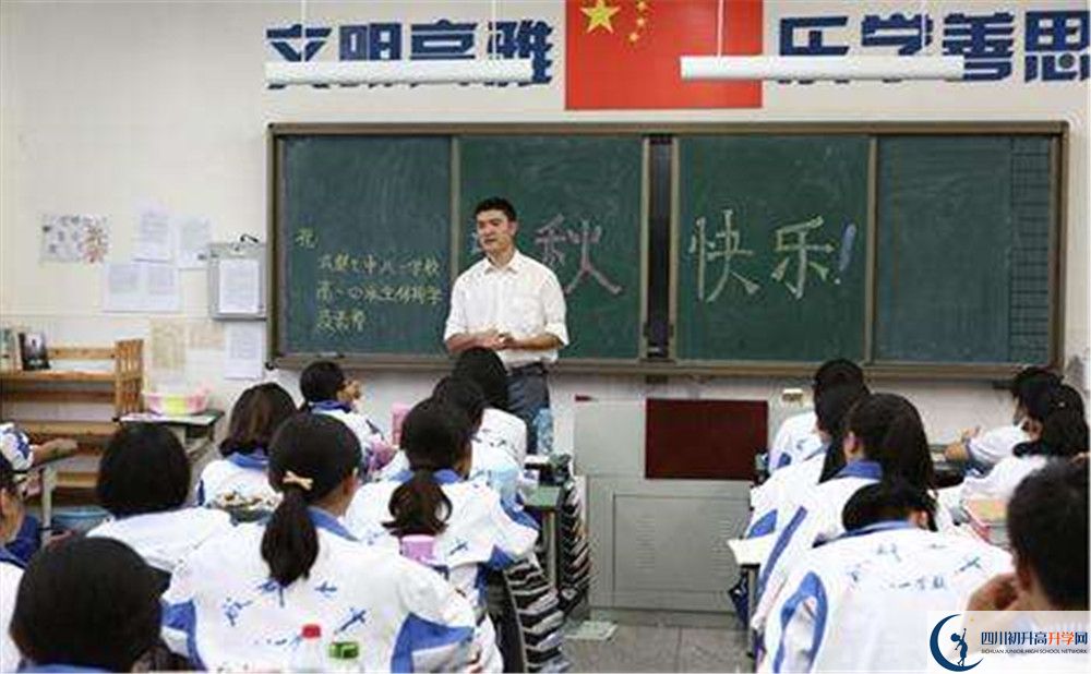 成都七中八一學校平行班中考重點率高嗎？