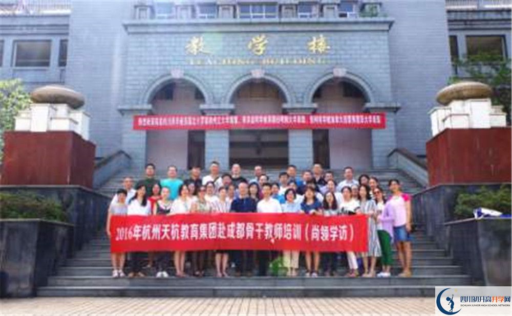 2020成都石室外國語學(xué)校國際部錄取要求是什么？