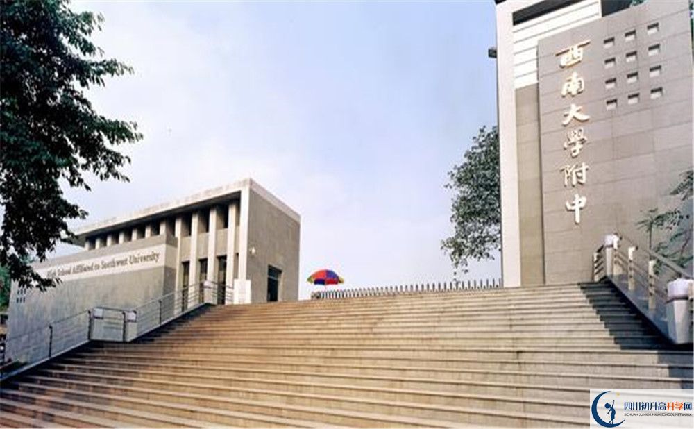 西南交通大學(xué)附屬中學(xué)平行班中考重點率高嗎？