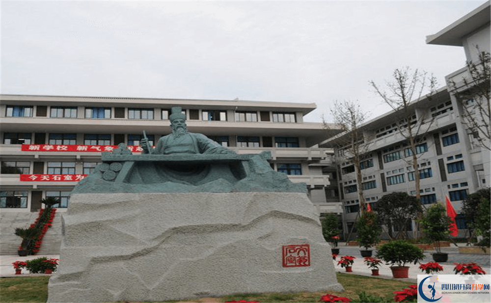 成都石室中學(xué)2020屆高三數(shù)學(xué)測(cè)試題在哪看？