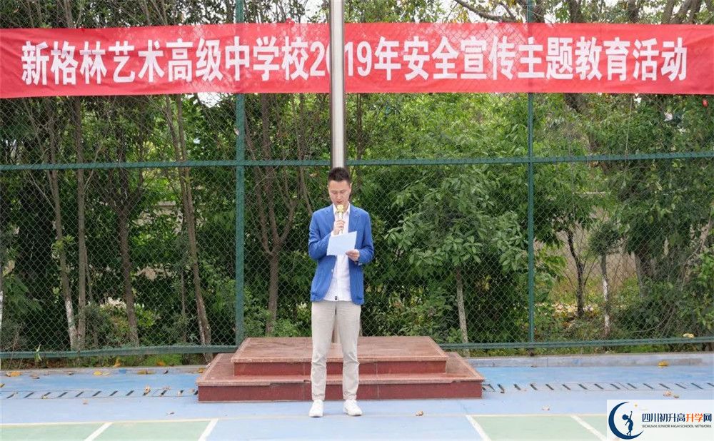 新格林藝術(shù)高級(jí)中學(xué)校2020屆高三數(shù)學(xué)測(cè)試題在哪兒看？