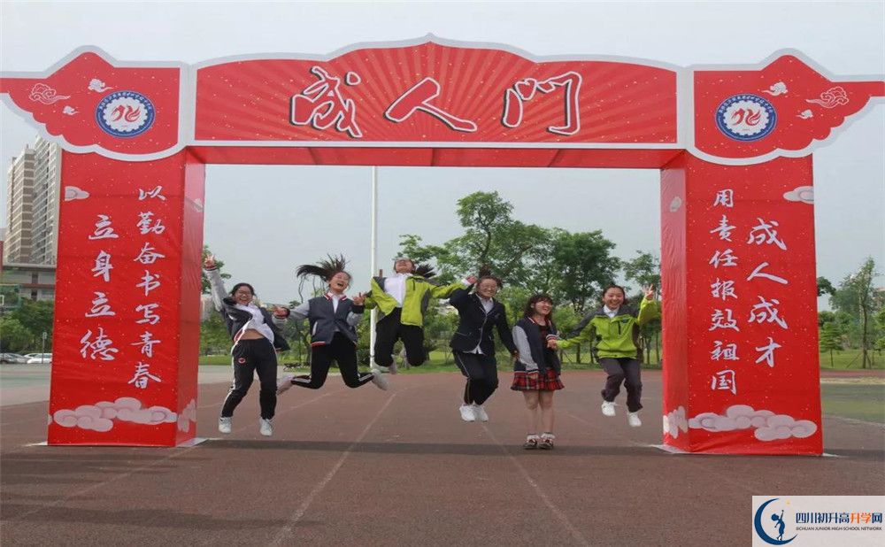 成都經(jīng)濟(jì)技術(shù)開發(fā)區(qū)實(shí)驗(yàn)中學(xué)平行班中考重點(diǎn)率是多少？
