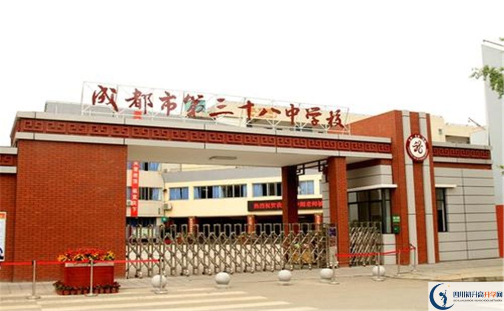 成都市第三十八中學(xué)2020屆高三數(shù)學(xué)測試題在哪看？