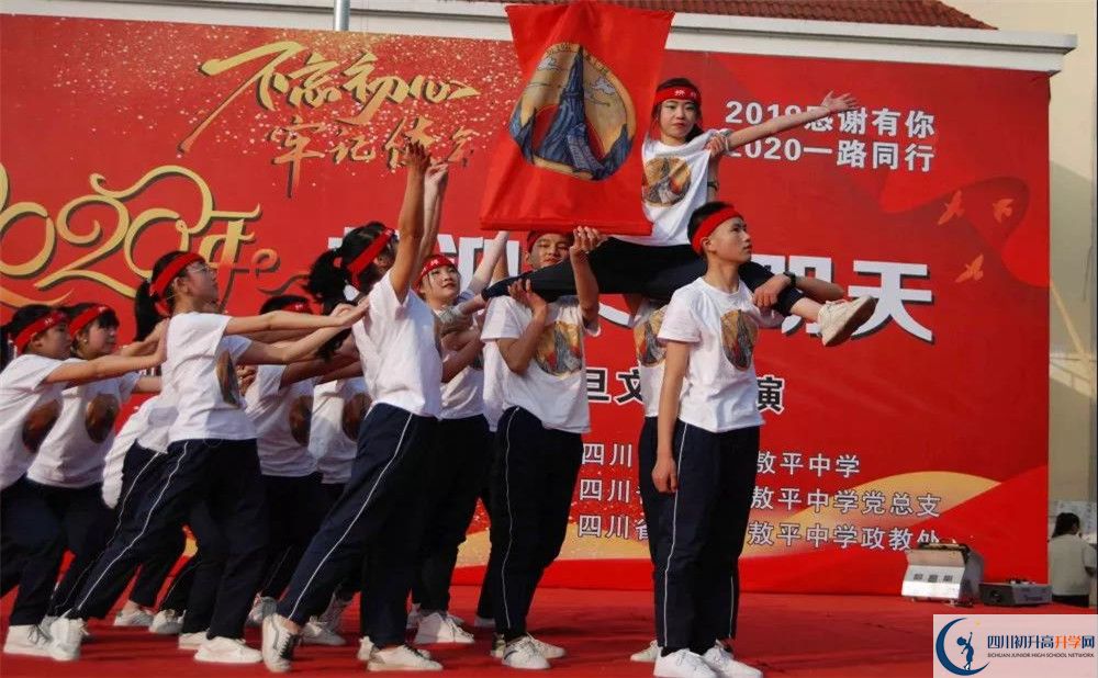 敖平中學平行班中考重點率是多少？