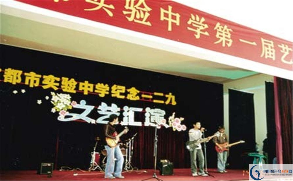 成都實驗中學(xué)北湖校區(qū)平行班中考重點率高嗎？