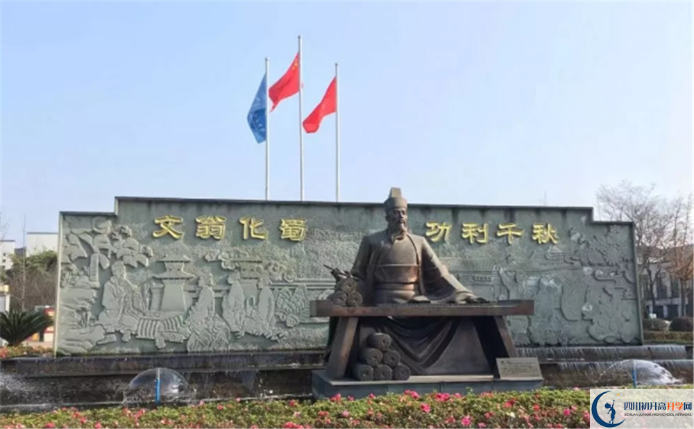 石室白馬中學(xué)平行班中考重點(diǎn)率是多少？