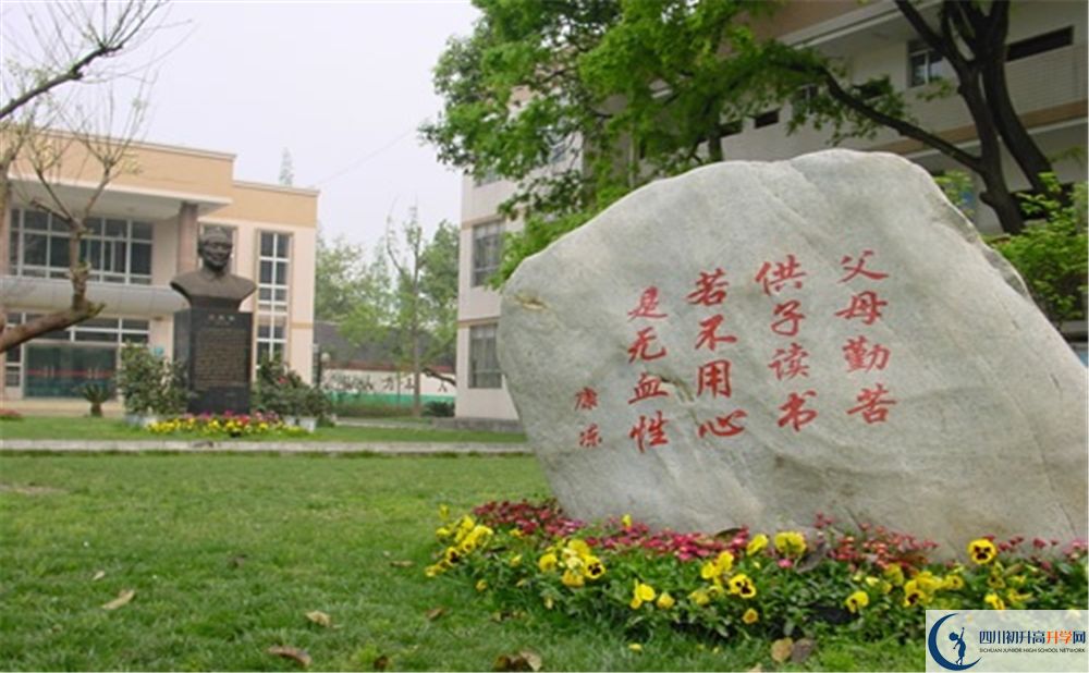新都二中平行班中考重點(diǎn)率是多少？
