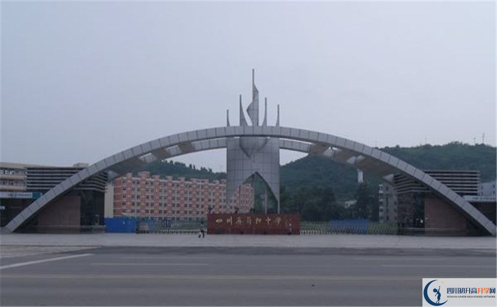 簡(jiǎn)陽(yáng)中學(xué)平行班中考重點(diǎn)率高嗎？