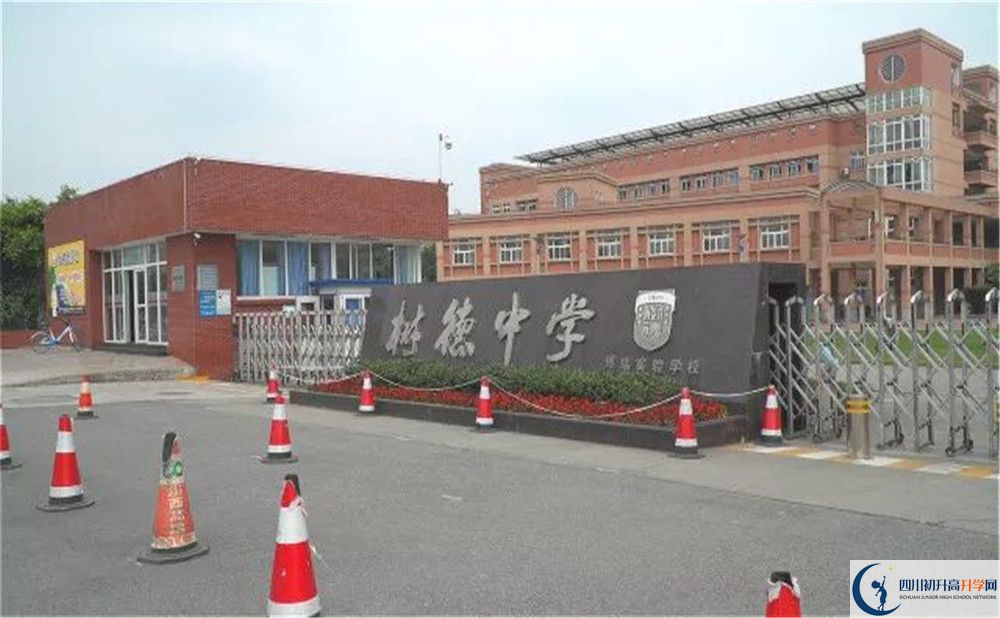 樹德博瑞實驗學校2020屆高三數(shù)學測試題在哪看？
