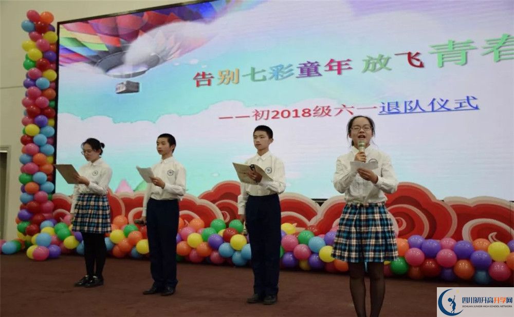 2020成都七中八一學(xué)校三診試題答案在哪看？