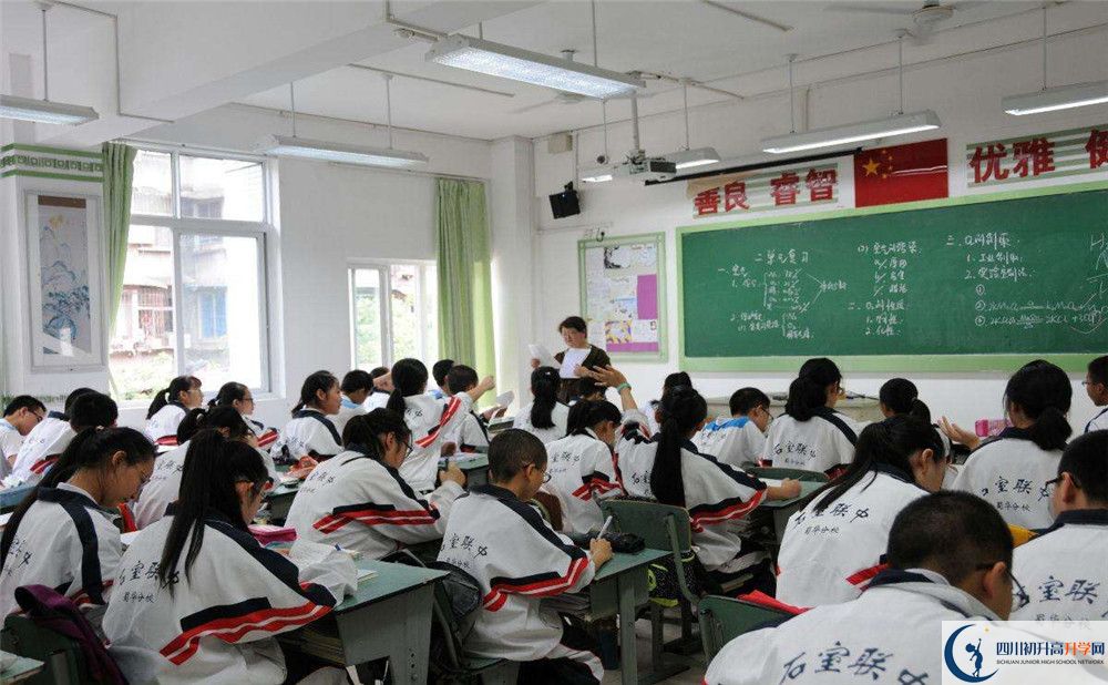 2020年成都市石室聯(lián)中蜀華分校軍訓(xùn)時(shí)間安排在哪看？
