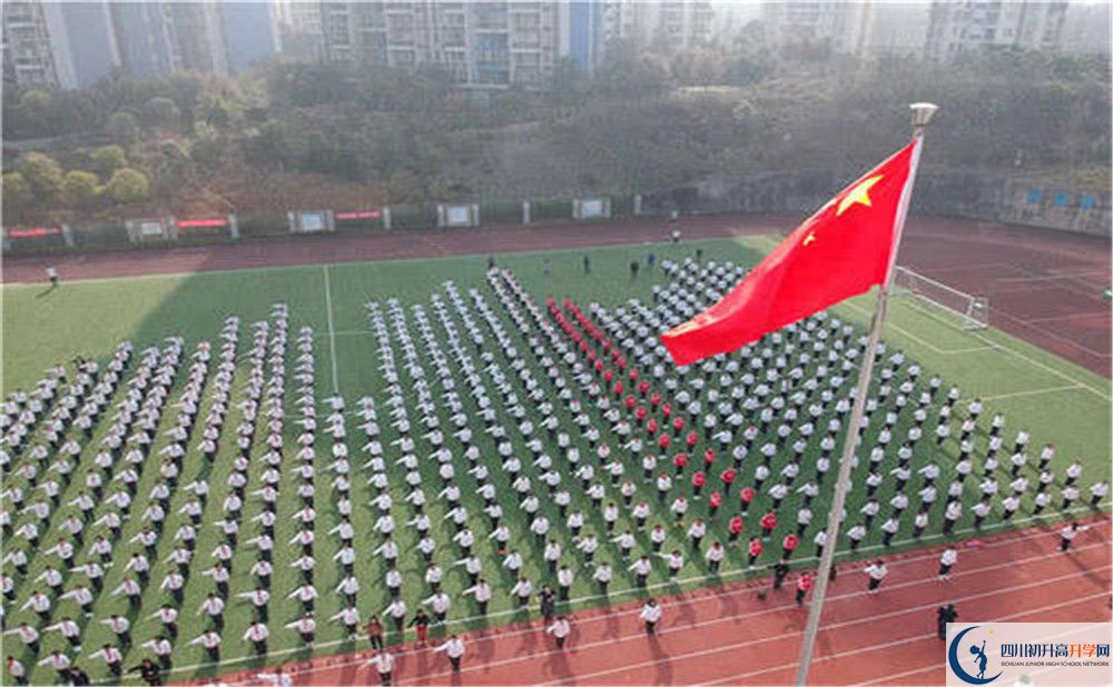 2020年成都市第三中學(xué)軍訓(xùn)時間安排在哪看？